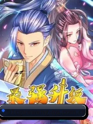 防扒皮系统革新